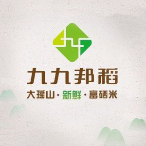 九九邦稻 九九邦稻