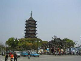 蘇州北塔公園 蘇州北塔公園