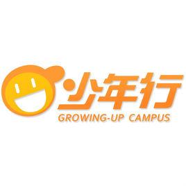 少年行教育 少年行教育