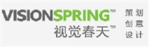 視覺春天品牌諮詢設計公司 視覺春天品牌諮詢設計公司
