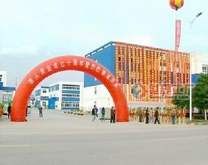 蘇州吉人漆業有限公司 蘇州吉人漆業有限公司