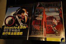 天津腳踏車雜誌專訪-鄭佳君和他的主題酒吧