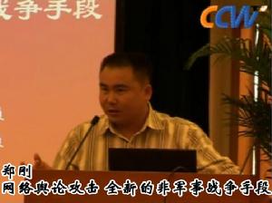 網路輿論操控食物鏈