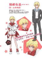 美男高中地球防衛部LOVE!LOVE!LOVE!