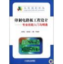 《專業技能入門與精通》 《專業技能入門與精通》