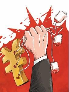 置換貸款 置換貸款