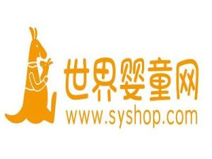 世界嬰童網 世界嬰童網