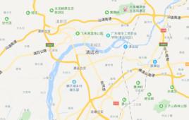 清遠公交 清遠公交