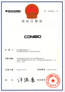 康力博英文商標註冊書