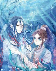 河水[河伯之書中的一對cp]