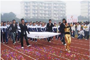 紹興托普信息職業技術學院