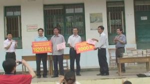 興隆泉鄉 興隆泉鄉