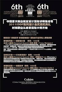 西蒙&middot;科蘭 simeon COLIN