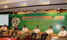 王國華[堡獅龍服飾電子商務首席運營]