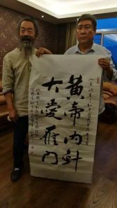 代縣局長贈書法