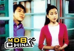 《運轉手之戀》