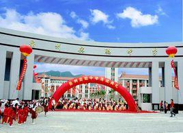 奕聰中學 奕聰中學