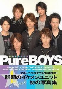 Pure BOYS 1st寫真集 Pure BOYS 1st寫真集