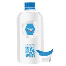 優能洗眼液