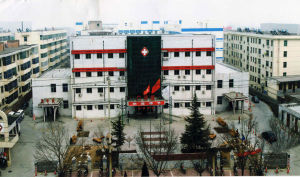 芮城縣人民醫院 芮城縣人民醫院