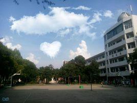 水口山高級中學 水口山高級中學