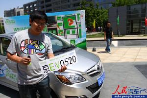 京EV號段，純電動汽車