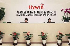 上海海銀金融控股集團有限公司 上海海銀金融控股集團有限公司