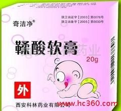 鞣酸軟膏 鞣酸軟膏