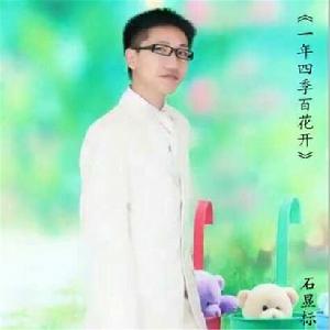 一年四季百花開 一年四季百花開