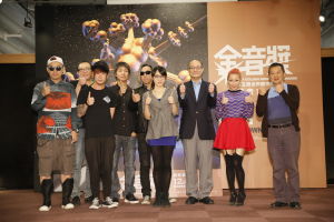 金音創作獎 金音創作獎