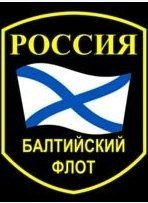 波羅的海艦隊