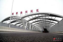 陽澄湖隧道 陽澄湖隧道