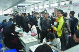 廣州南方人才市場 廣州南方人才市場