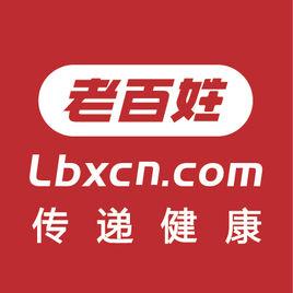 老百姓網上藥店 老百姓網上藥店