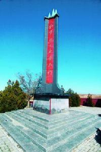 白草塬鄉 白草塬鄉