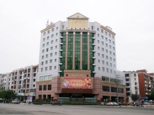 明華酒樓 明華酒樓