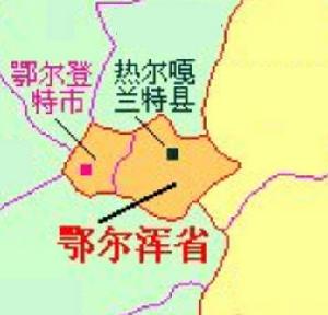 鄂爾渾省(Орхон аймаг)