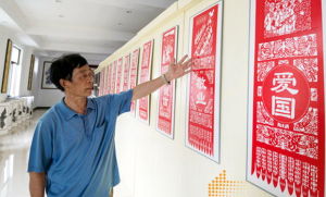 社會主義核心價值觀教育活動