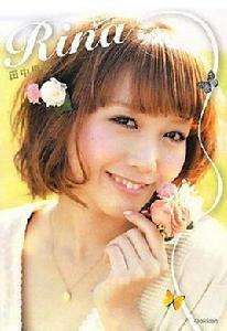 田中里奈 Rina 田中里奈 Rina