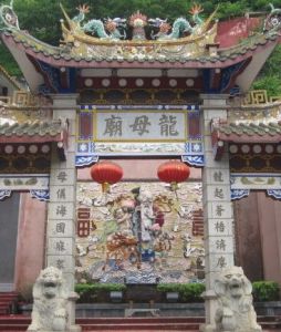 土瓜灣海心龍母廟 土瓜灣海心龍母廟