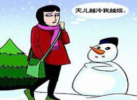 季節性情緒抑鬱