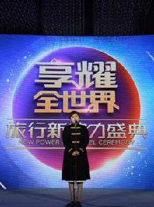 新浪旅遊 新浪旅遊