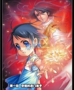 佛怒唐蓮 佛怒唐蓮