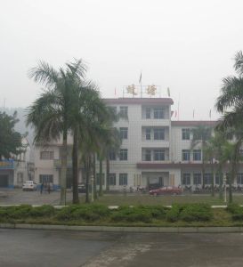 蛟塘鎮[肇慶市下轄鎮]