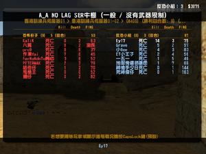 《反恐精英OL》