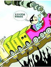 社保轉移 社保轉移