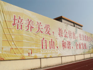 中山市卓山中學 中山市卓山中學