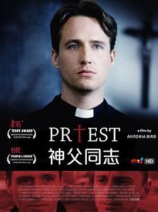 神父同志 神父同志