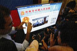 網路庭審直播 網路庭審直播