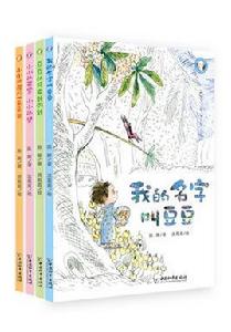 小小豆豆系列 小小豆豆系列